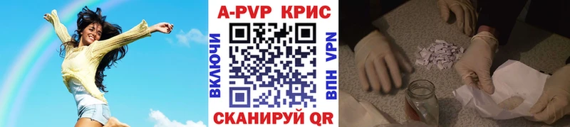 Где можно купить наркотики Уфа Alpha-PVP  Меф  COCAIN  Гашиш  Конопля 