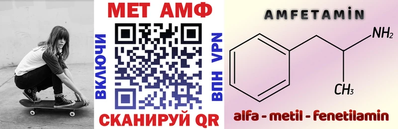 Амфетамин 97%  Уфа 