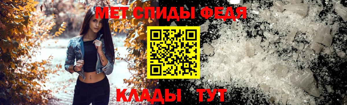 Уфа  АМФ VHQ  Вход с VPN 