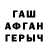 Метадон кристалл Tatsiana Smahina