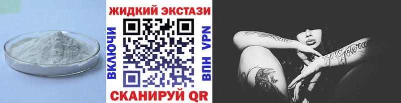 Бутират BDO 33%  закладки  Уфа 