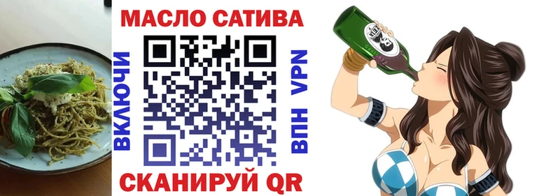 даркнет сайт  Уфа  маркетплейс состав  Печенье с ТГК марихуана 