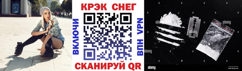 закладка  Уфа  COCAIN 97% 