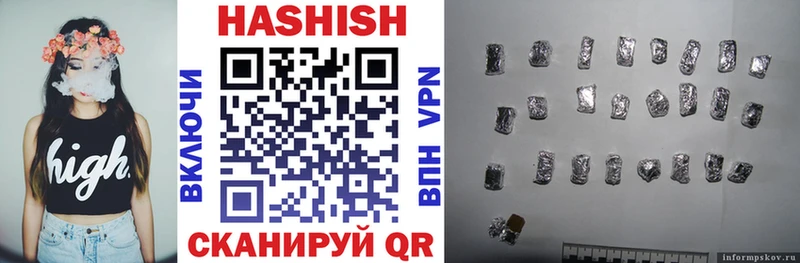 ГАШ VHQ  где найти наркотики  Уфа 