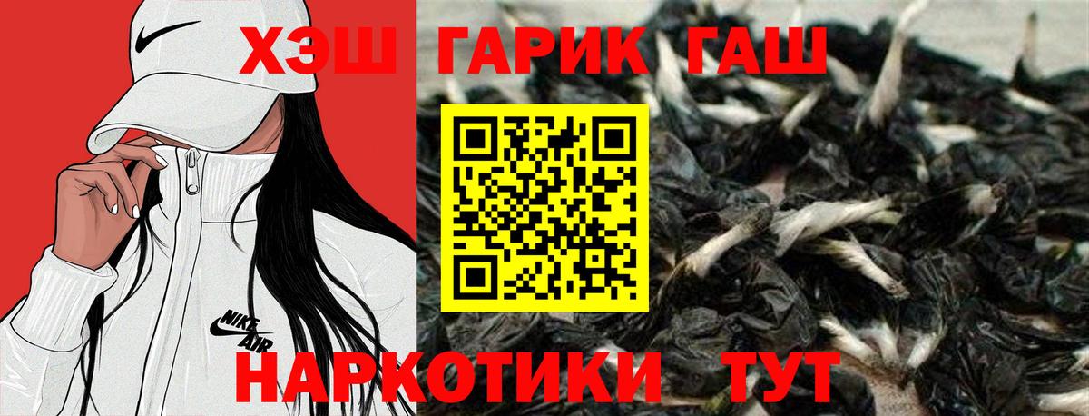 Гашиш VHQ Уфа