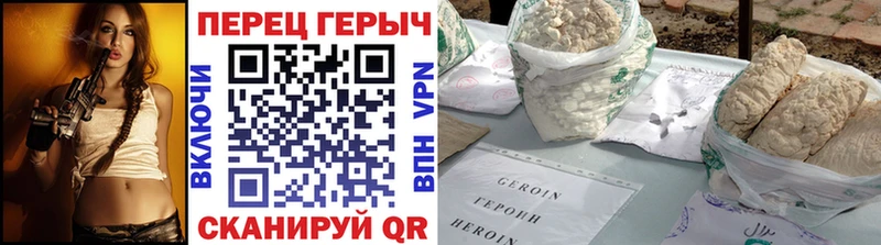 Героин афганец  Уфа 
