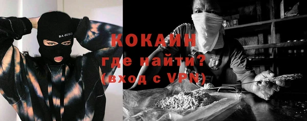 гашишное масло Абаза