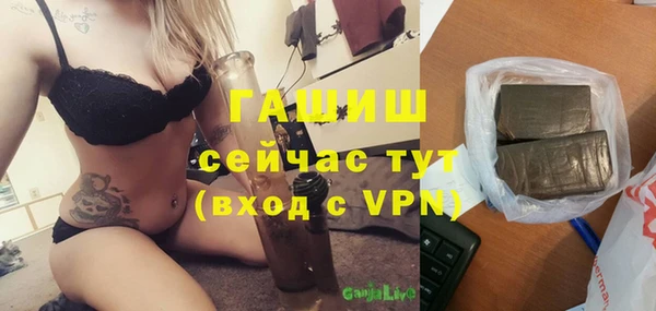 сатива Абдулино