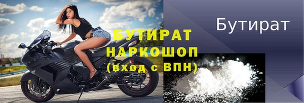 сатива Абдулино