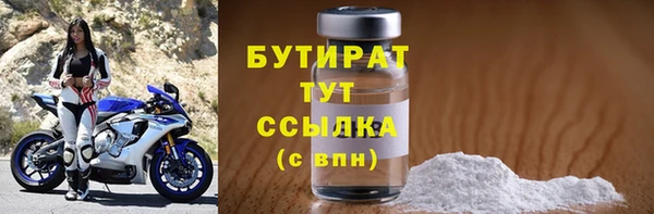 гашишное масло Абаза