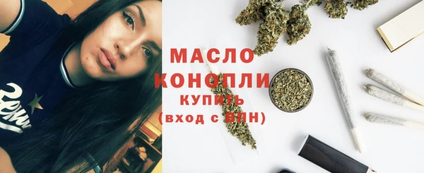 гашишное масло Абаза