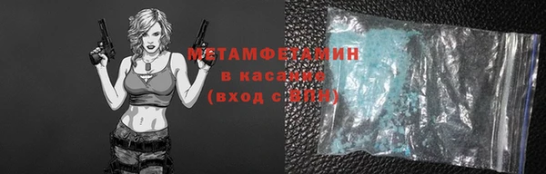 гашишное масло Абаза