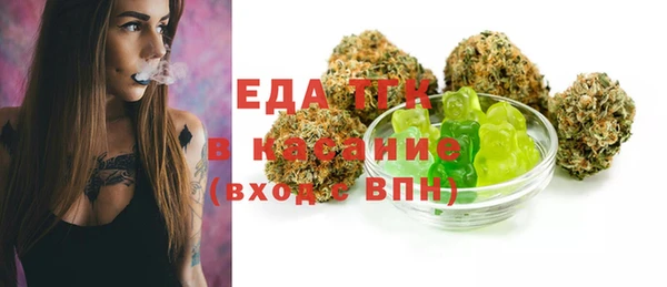 гашишное масло Абаза