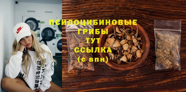 гашишное масло Абаза