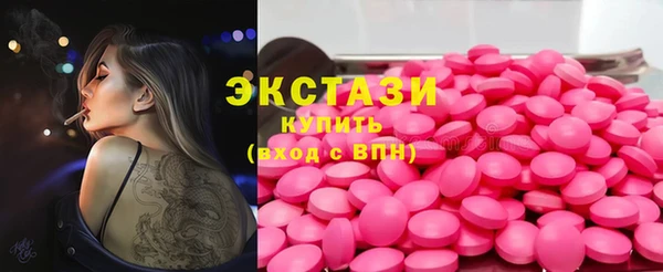 сатива Абдулино