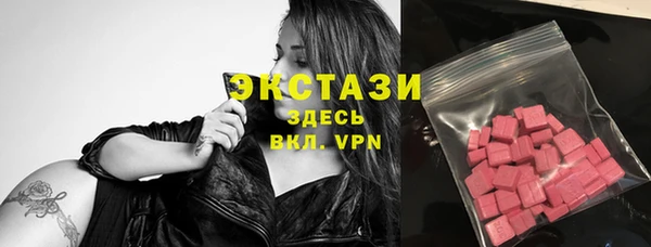 гашишное масло Абаза