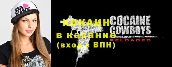 гашишное масло Абаза