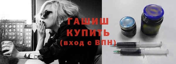 гашишное масло Абаза