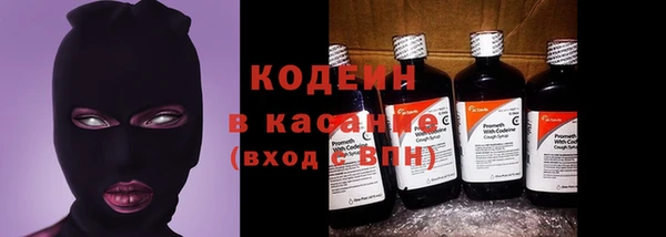 гашишное масло Абаза