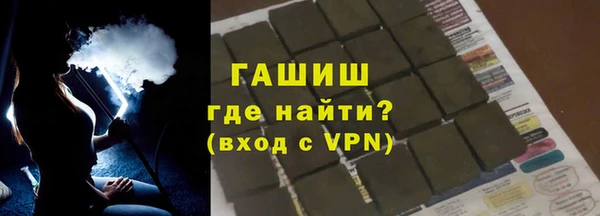 сатива Абдулино