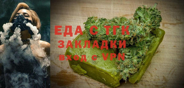трава Лихославль