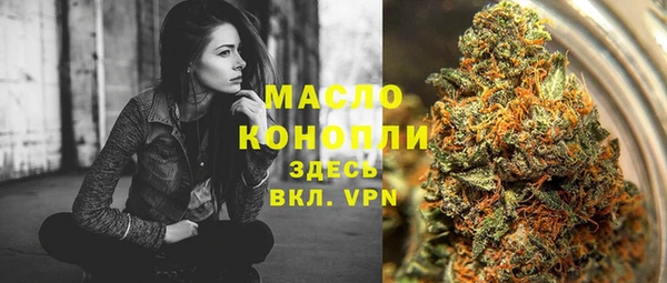 гашишное масло Абаза