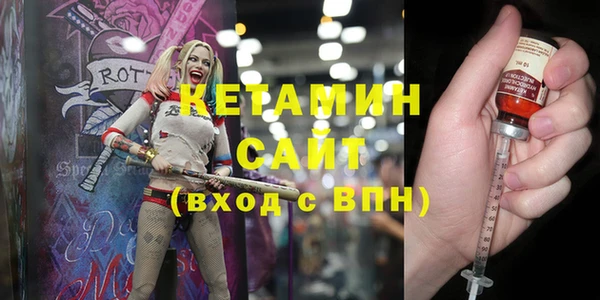 сатива Абдулино