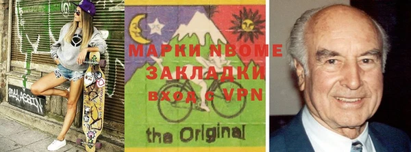 гашишное масло Абаза