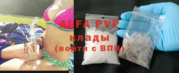сатива Абдулино