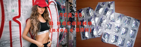 каннабис Абинск