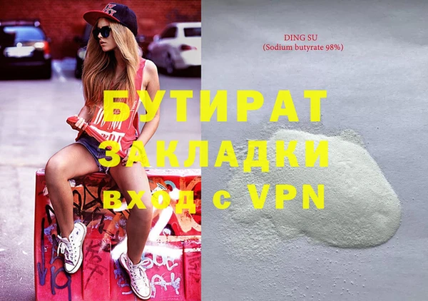 гашишное масло Абаза