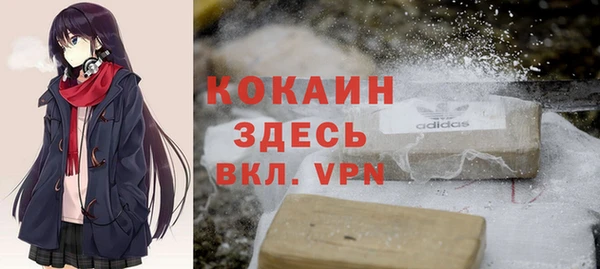 гашишное масло Абаза
