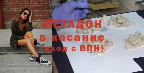 каннабис Абинск