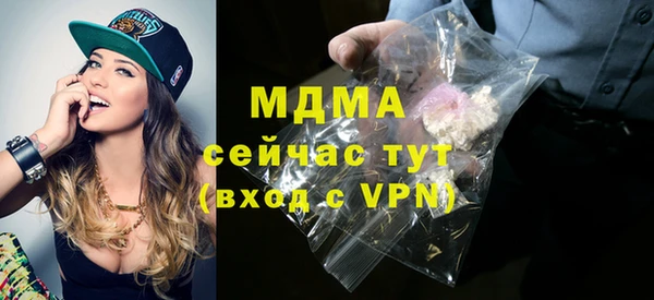 гашишное масло Абаза