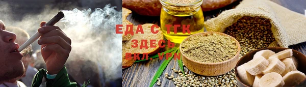 сатива Абдулино