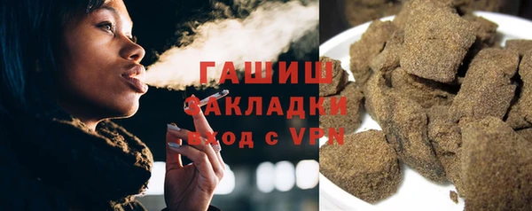 сатива Абдулино