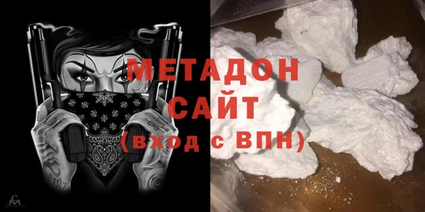 гашишное масло Абаза