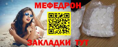 крисы Туймазы