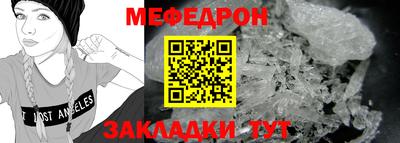 крисы Туймазы