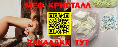 стафф Тулун