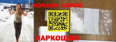 стафф Тулун