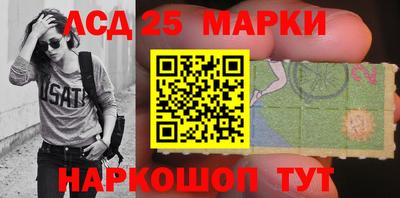 стафф Тулун