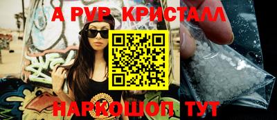 крисы Туймазы