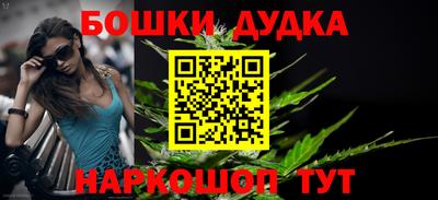 стафф Тулун