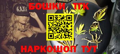 стафф Тулун