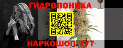 стафф Тулун