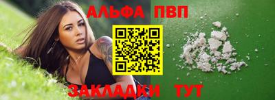 стафф Тулун