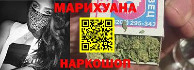 стафф Тулун