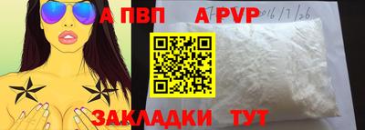 стафф Тулун
