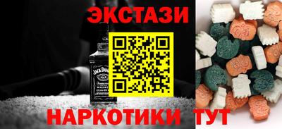 MDMA Premium VHQ Тула